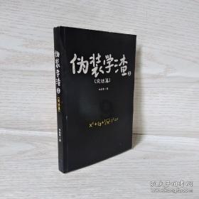 猎人：野性的呼唤