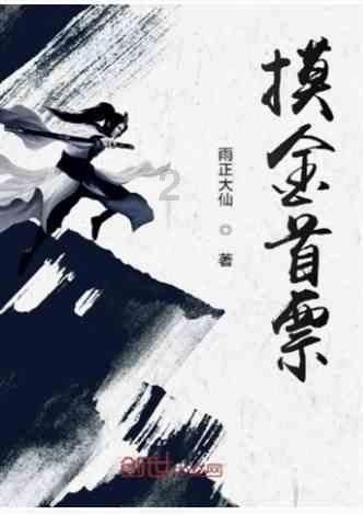 逗小猴开心系列211