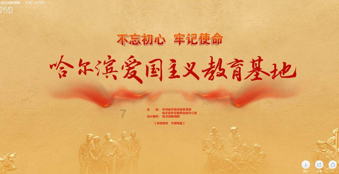 探索知识星球平台180cm90公斤我感觉真的胖了同意吗?,解锁无限学习之旅