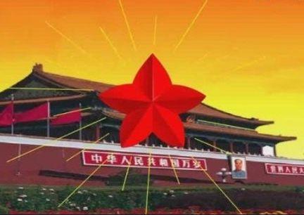 命运2