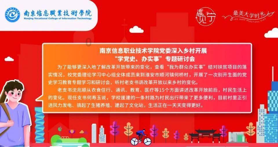 标准发布 | 江西省地方标准:村级议事协商规范